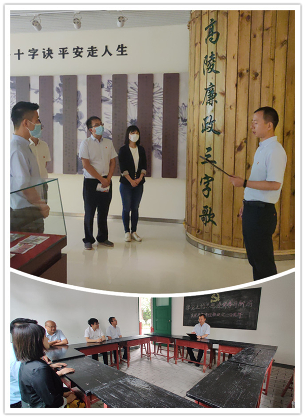 家風(fēng)、廉潔寄語分享_副本.jpg