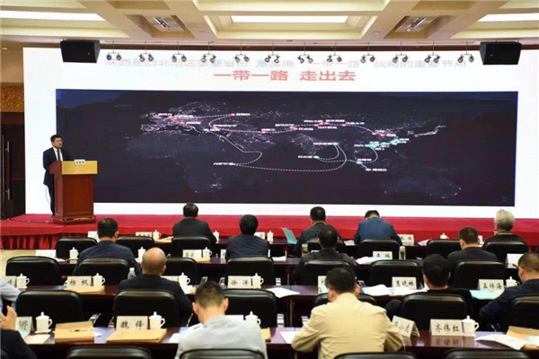 17承辦省屬企業(yè)境外投資專題培訓(xùn)會，公司董事長劉國強在會上推介平臺項目 (1).jpg